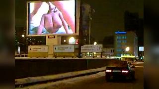 Щит с порно-видео рекламой в Москве